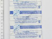 0181.1112110  -8401,  50,38 