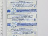 0192.1112110  -5441 50,26 