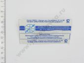 026.1112110  , ,  40,34 