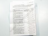 03.16�1 ���� �-01�, �-4� #6��10-10# ����