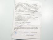 03.16�1 ���� �-01�, �-4� #6��10-10# ����