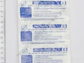 0511.1112110-10  -2362/2/2-3, -2383 . 335-70 