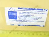 069.1112110-01   EURO-3 70,20 