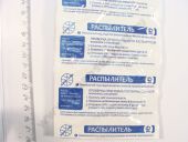 069.1112110   EURO-3 70,22 