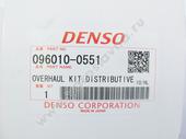 096010-0551   . VE     1990-- Denso