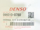 096010-0780   VE . Denso