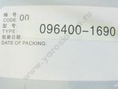 096400-1690 WEIFU   ISUZU/TICO 4JG2/2Z (8-97174574-0) WEIFU
