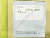 096400-1690 WEIFU   ISUZU/TICO 4JG2/2Z (8-97174574-0) WEIFU