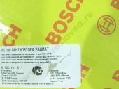 0 130 101 511    DPO-L  (  0130101108) BOSCH