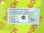 0 130 101 511    DPO-L  (  0130101108) BOSCH