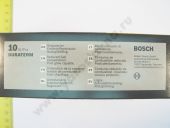 0 250 202 022    GLP003 (11,0V) BOSCH