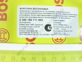 0 280 150 711    BOSCH