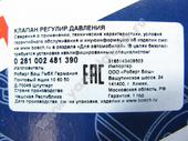 0 281 002 481    CR/DRV-PS AK/20 S BOSCH
