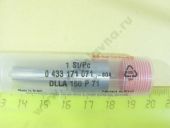 0 433 171 071  DLLA 150P71 BOSCH