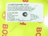 0 440 008 989   . FP/KG24P303 BOSCH