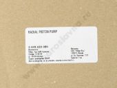 0 445 020 089  . -740.70-280...740.75-440 (-4) Common Rail (CR/CP3S3/L125/40-789S) BOSCH