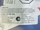 0 445 110 294  Mercedes CR/IPS19/ZEREAK20S BOSCH