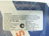 0 445 120 161  CUMMINS CR/IFL26/ZIRIS30S (4988835) BOSCH