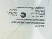 0 445 120 237  CUMMINS, CASE CR/IFL26/ZIRIS105 BOSCH