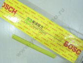 0 445 224 059   CUMMINS ISF 2.8s,   HFR; CR/V4/10-23S BOSCH