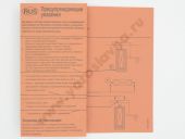 0 580 464 044 - 12 V BOSCH