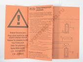 0 580 464 070 -  BOSCH