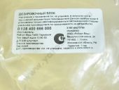 0 928 400 666    CR ZME BOSCH