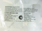 0 928 400 844    CR ZME BOSCH