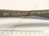 10-8-715  -2108/-2109 