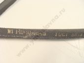 11-10-1045  -2362/-236/-238 