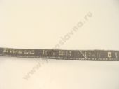 11-10-1045   -2362/-236/-238 