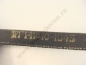 11-10-1045   -2362/-236/-238 