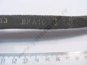 11-10-1500  -3205, -18/-21/-22/-25 