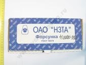 11.1112010-392  -60, -62, -62.02, -60.02 