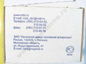 11.1112010-392  -60, -62, -62.02, -60.02 