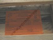 133.1111005-20  -2362 . 133. 