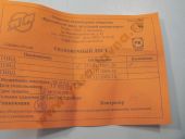 133.1111005-20  -2362 . 133. 