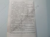 133.1111005-20  -2362 . 133. 