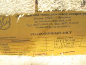 133.1111005-30  -2362 . 133-10 