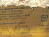 133.1111005-30  -2362 . 133-10 