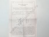 133.1111005-30  -2362 . 133-10 