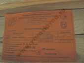 135.1111005-10  -7601.10/.10-01, -02 . 135 