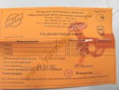 135.1111005-10  -7601.10/.10-01, -02 . 135 