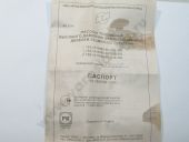 135.1111005-10  -7601.10/.10-01, -02 . 135 