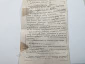 135.1111005-10  -7601.10/.10-01, -02 . 135 