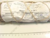 135.1111055-10    133.  