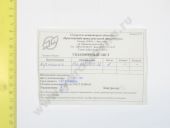 136.1110339-12    EURO-3 