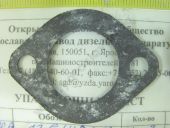 136.1110352-01       EURO-3 