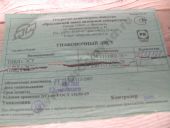 136.1111002-10  -6561.10, .10-01/-02 EURO-3   