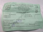 136.1111002-10  -6561.10, .10-01/-02 EURO-3   